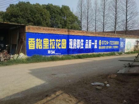资中墙体广告对比传统广告媒介的优势在哪里
