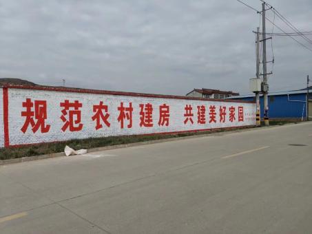 资中墙体广告投放需要注意的三点