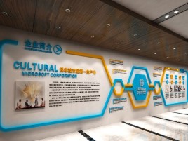 资中企业形象墙的作用