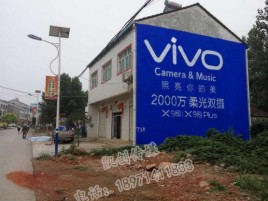 资中墙体广告位置选择重要性