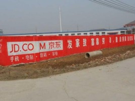 资中户外墙体广告效果听得见