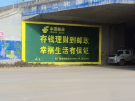 资中墙体广告的整合营销的新方式
