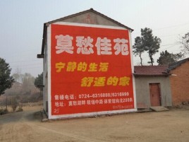 资中如何合理的选择户外广告投放