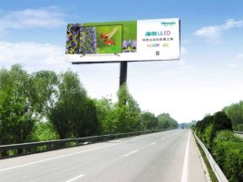 资中高速擎天柱广告牌的特点和优势