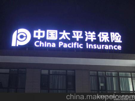 资中背光发光字原来有这么多优势,难怪有眼光的客户都选它