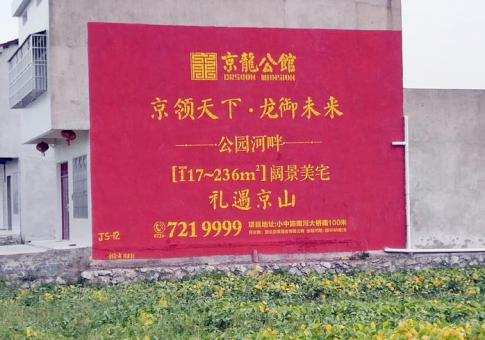 资中墙体广告发布的关键问题