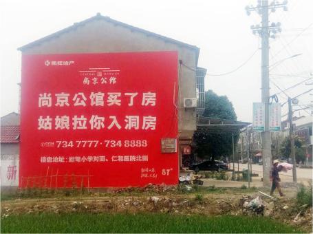 资中做户外墙体广告，一定要避开这4大雷区