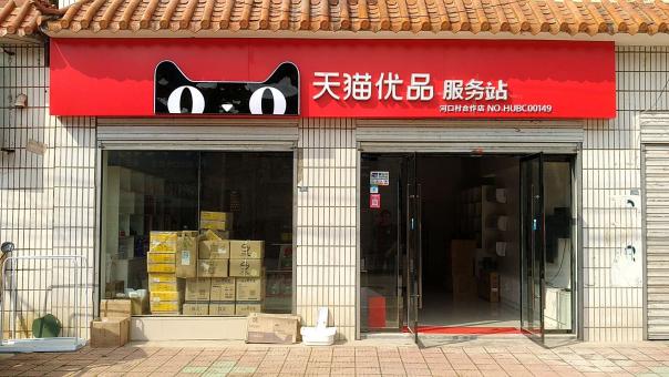 资中门头招牌怎么装修才最吸引人