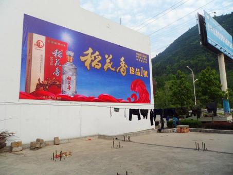 资中墙体喷绘广告效果怎么样？