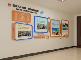 资中企业文化墙的重要性