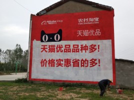 资中互联网广告横飞的当下，为什么最受欢迎的依然是户外墙体广告？
