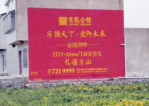资中为什么家喻户晓，销量火爆的品牌，还在做墙体广告呢？