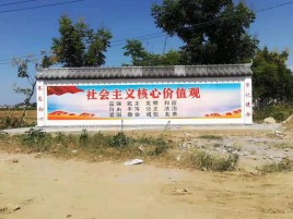 资中墙体彩绘环保吗？有哪些优点呢？