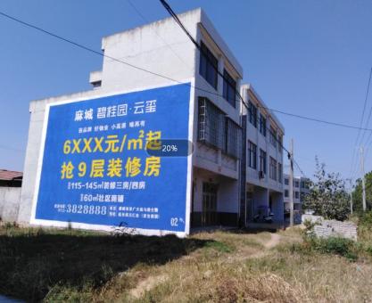 如何策划资中墙体广告的投放？