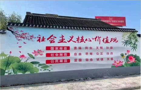 资中墙体彩绘材料