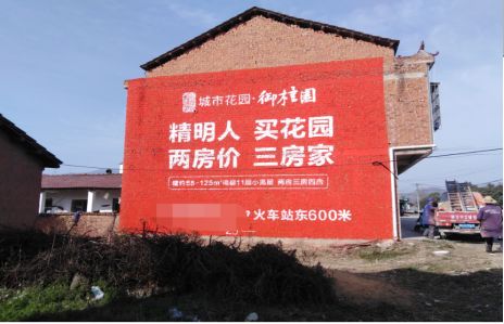资中如何让湖北墙体广告展现好的效果？