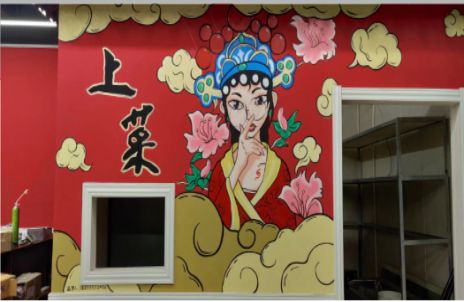 资中墙体彩绘的发展和应用