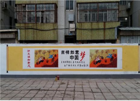 资中什么是文化墙