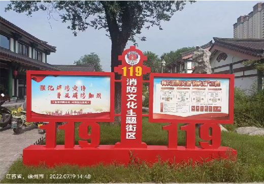 资中宣传栏制作工艺