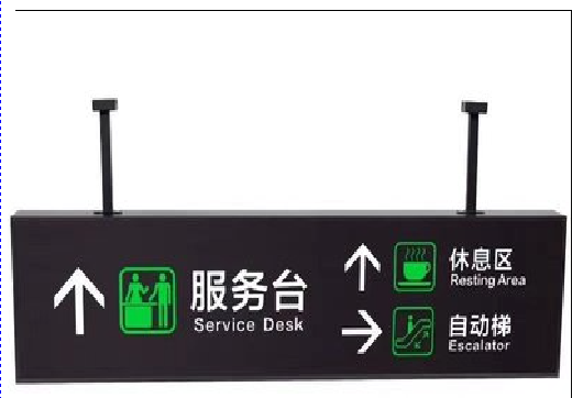 资中吊牌灯箱制作流程。