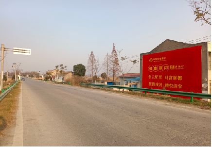 资中墙体广告是如何印刷的？