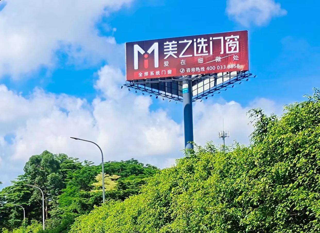 资中高速高炮广告独特的传媒优势性