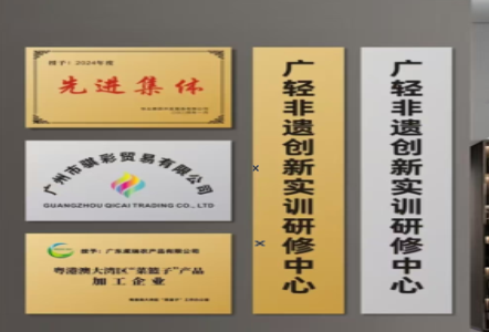 资中不锈钢腐蚀牌制作流程