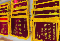 资中锦旗类型