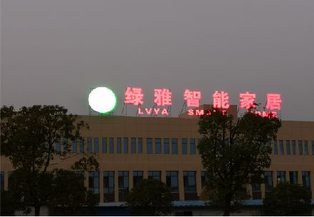 资中楼顶冲孔发光字是怎么安装的?