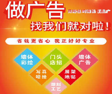 资中户外广告安装知识。