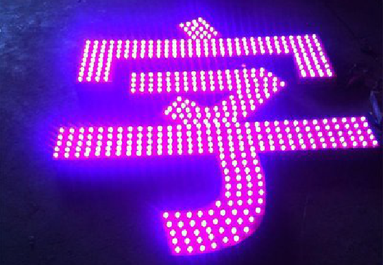 资中外露发光字制作过程及特点。