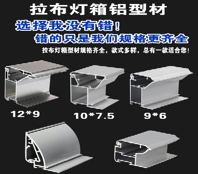 资中灯箱的制作型号有哪些？
