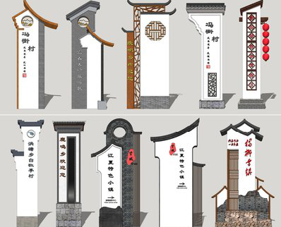 资中美丽乡村标识标牌有哪些分类？