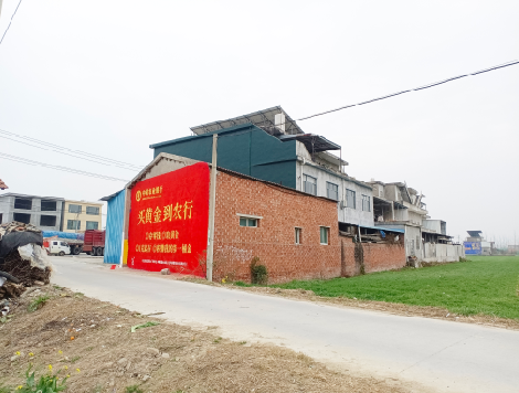 资中制作墙体广告思路。