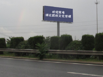 资中高速广告投放效果怎么样？