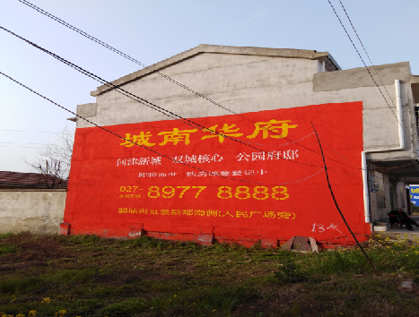 资中房地产墙体广告内容如何敲定？