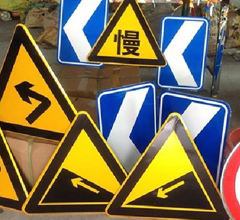 资中标识标牌中颜色的确定是很重要的。