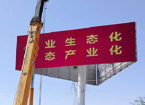 资中广告牌制作设计的重要因素。