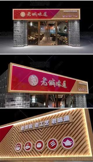 资中门头广告概念以及它的特点及优势